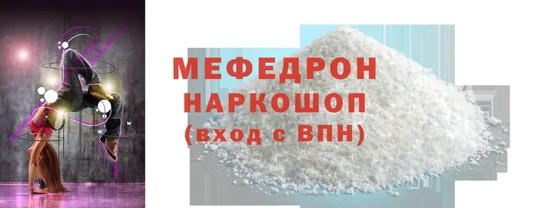 Сколько стоит Зверево Гашиш  Марихуана  Cocaine  СК  Меф мяу мяу 